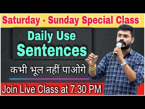 Day 4 आब हर Sentence को Translate करना सीखे Spoken English Course English Speaking Practice