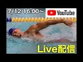 第3回Live配信
