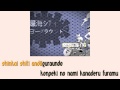 【Karaoke】Shinkai City Underground【off vocal】TanakaB ...