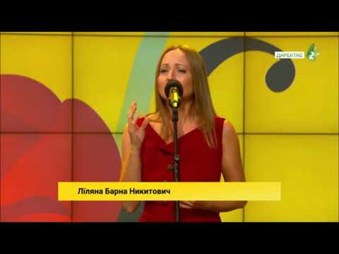 KOLO VODI VERBA - Ljiljana Barna NIKITOVIČ