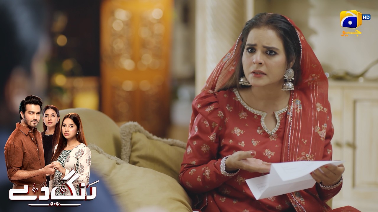 Koi Tou Hai Jo Tumhare Baap Ko Marna Chahta Hai😱😱 || Rang De || Har Pal Geo