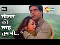 Mausam Ki Tarah Tum Bhi Jaanwar Akshay Kumar Karisma Kapoor Alka Yagnik 90 S Romantic Songs