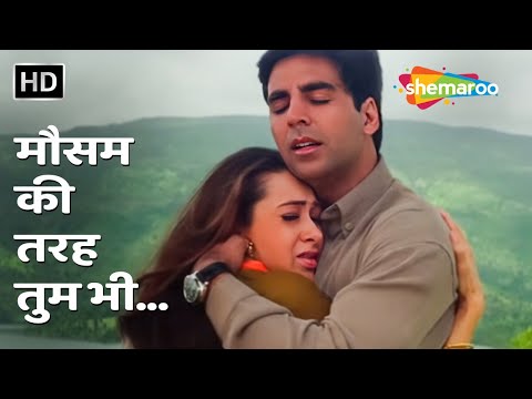 Mausam Ki Tarah Tum Bhi