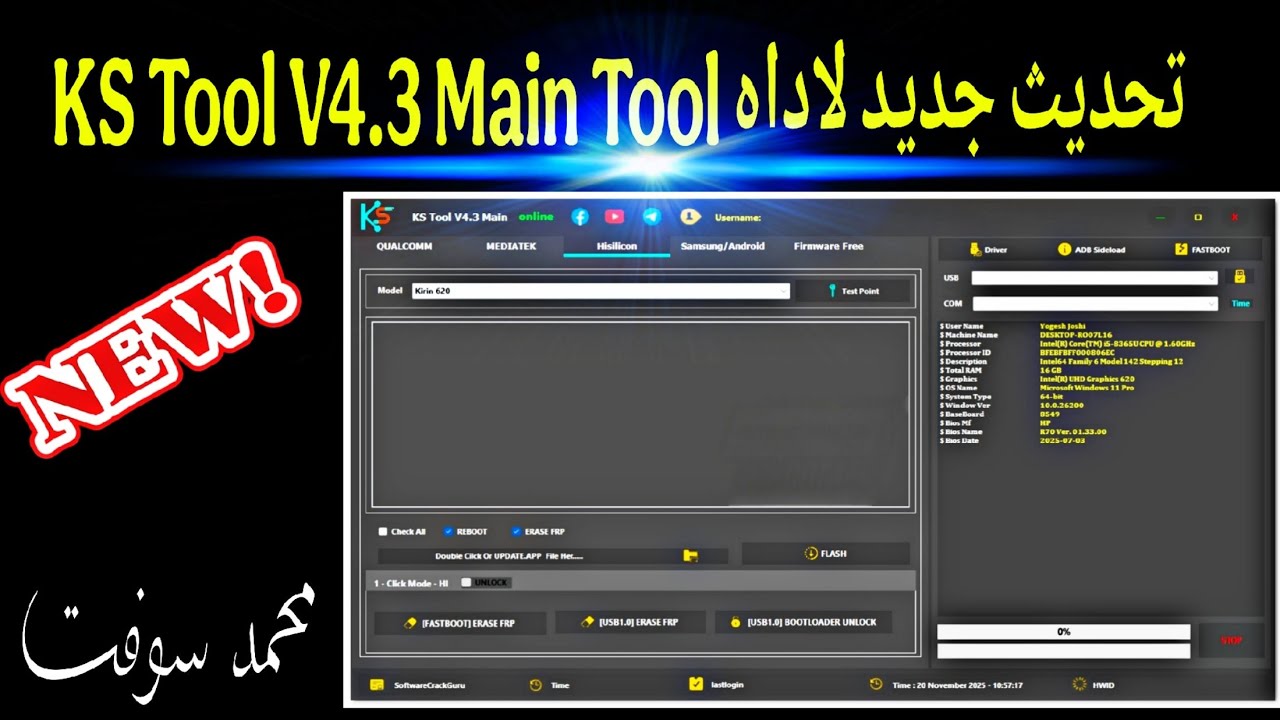 تحديث جديد لاداه KS Tool V4.3 Main Tool