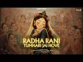 Radha Rani Tumhari Jai Hove Radha Stuti Adarsh Tiwari Vickky Agarwal Radhashtami Special