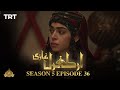 Ertugrul Ghazi Urdu Episode 36 Season 5