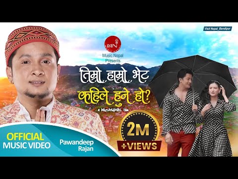 Timro Hamro Bhet - Pawandeep Rajan