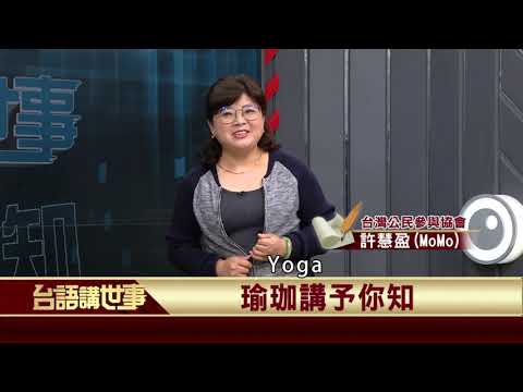  - 保護台灣大聯盟 - 政治文化新聞平台