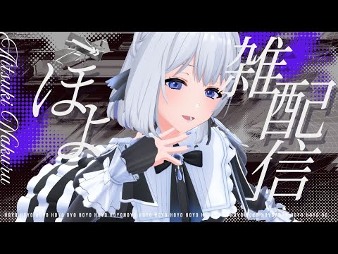 好き勝手お話しちゃうしな～