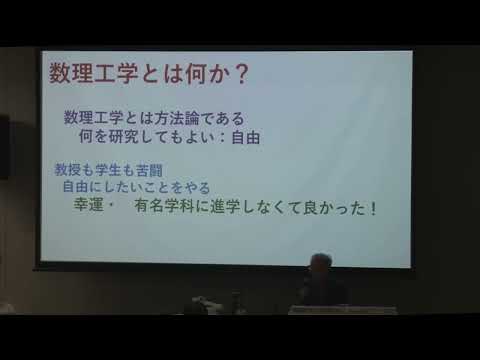 【2024年11月15日開催】第75回人間教育講座