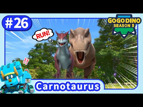 【GOGODINO S5】E26 Carnotaurus, Hunting Rookie | Dinosaurs for kids | Cartoon | Jurassic | Toys |Robot