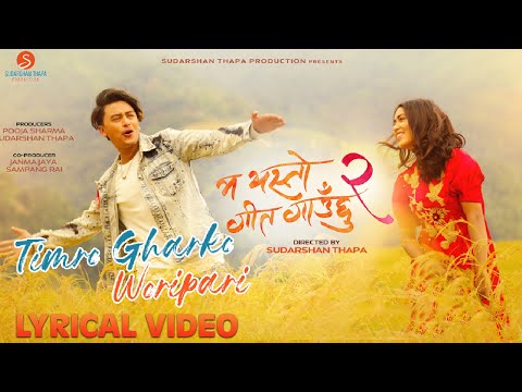 Timro Gharko Woripari - Ma Yesto Geet Gauchhu 2| New Movie Lyrical Song |  Paul | Pooja Sharma