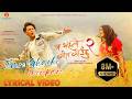 Timro Gharko Woripari Ma Yesto Geet Gauchhu 2 New Movie Lyrical Song Paul Pooja Sharma