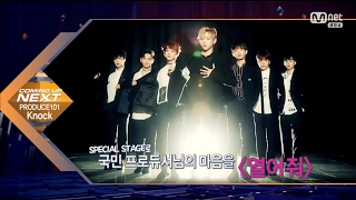 Download lagu 170608 M Countdown Knock Up Next | Produce 101 Season 2 mp3