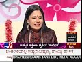 B R Chaya Music Therapy23