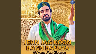 Download lagu Jehn Je Kaan Sikyo Saah mp3 Download lagu Jehn Je Kaan Sikyo Saah mp3