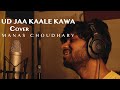 Udd Jaa Kaale Kaava Gadar 2 Sunny Deol Ameesha Manas Choudhary Cover 2023