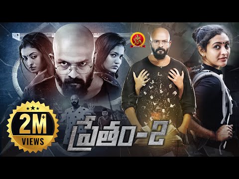 Pretham-2 Psychological Thriller Movie | Jayasurya | Latest Telugu Movies 2023 | Ranjith Sankar