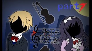 【実況】死んだと思ってたら生きてたpart7【クロエのレクイエム】