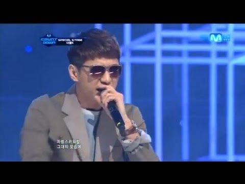 더블K_Home(feat.로꼬)(Home by Double K (feat.Locco) @Mcountdown 2012.08.16)