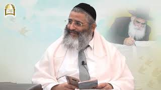 'בצור ירום' - הלימוד היומי | כ"ז בכסלו ה'תשפא | והגית בו יומם ולילה | חוברת ל"ג שיעור של"א