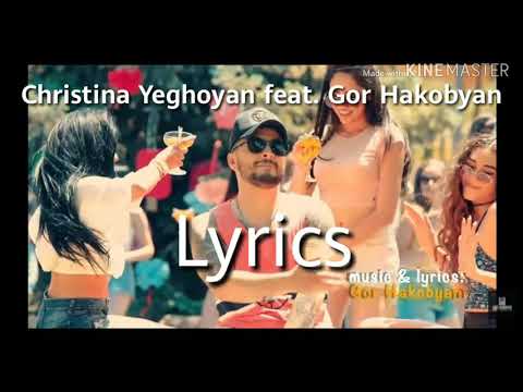 Christina Yeghoyan feat. Gor Hakobyan lyrics.