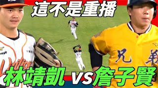 [分享] WeAre-一天兩次的靖凱日常