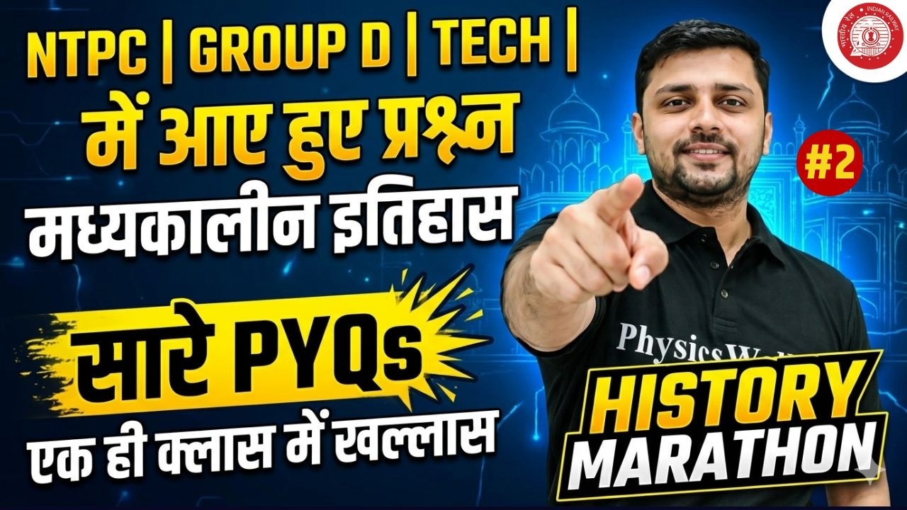 Railway Previous Year Questions | NTPC, Group D, Tech में आए हुए सभी प्रश्न | Modern History PYQs