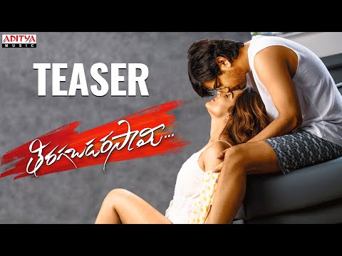 Tiragabadara Saami Teaser