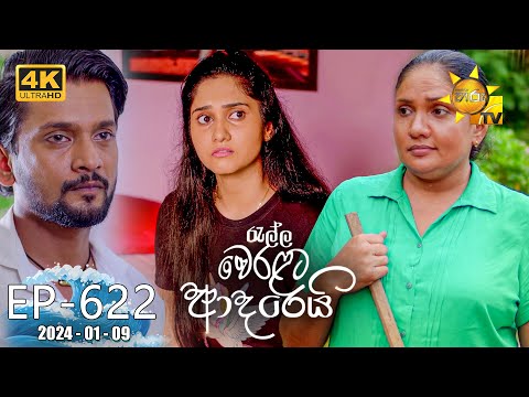 Hiru TV