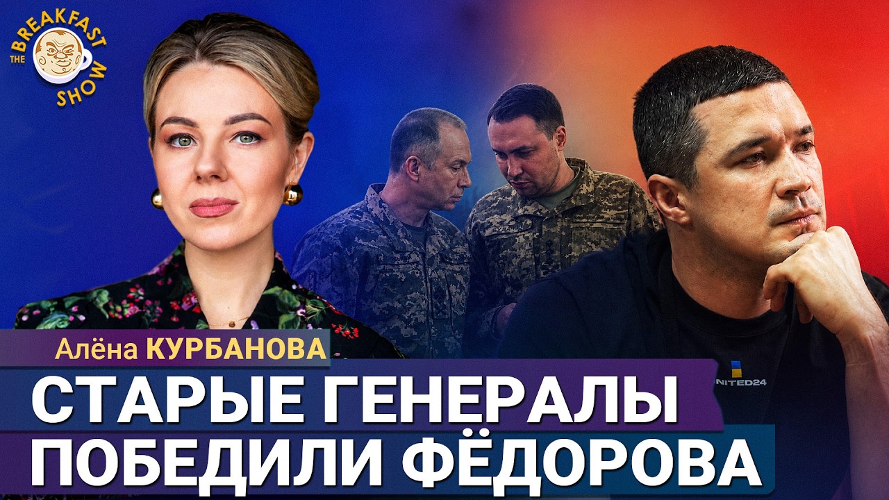 Кто такой Евгений Хмара? | Алёна Курбанова  на Breakfast Show