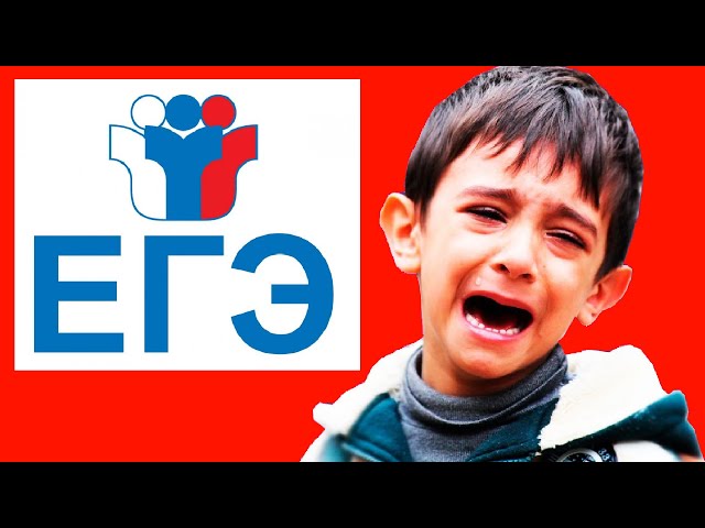 Video Aussprache von ЕГЭ in Russisch