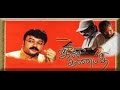 Julie Ganapathy Full Movie HD