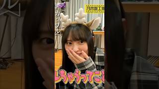 HUBUNGAN ERAT YAKUBO & SAKU-CHAN~ [ 矢久保美緒 ] [ 遠藤さくら ] #乃木坂46 #nogizaka46