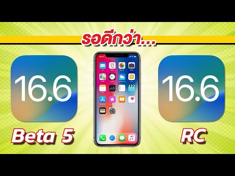 iPhone X | iOS 16.6 Beta 5 VS iOS 16.6 RC 🔋