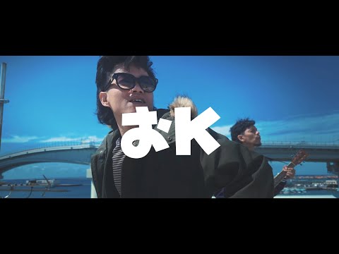JEMSON - OK (NEW MUSIC VIDEO)