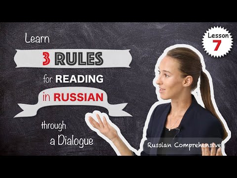 Lesson 7: HOW TO READ RUSSIAN: 3 Main Rules in 7 MINUTES! | Russian Comprehensive