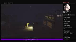リトルナイトメア壱　ホラゲ嫌いがプレイしてみた