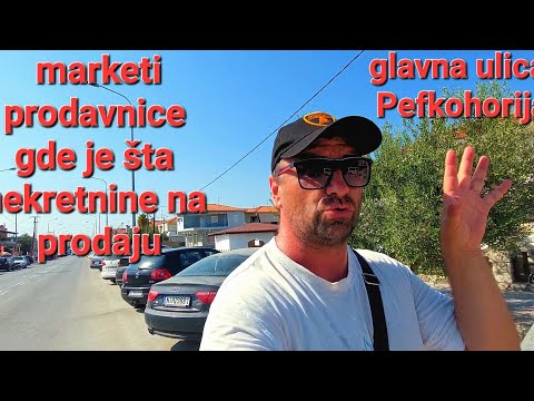 Brdo placeva i Kuća u glavnoj ulici Pefkohorija na prodaju,od ulaska u grad kroz naselje
