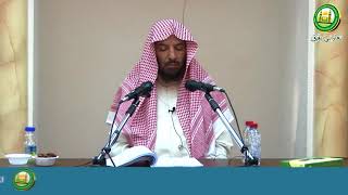 صورة شرح رسالة الأربعون في الأحكام للمنذري 2│فضيلة الشيخ أ د  سعد بن ناصر الشثري
