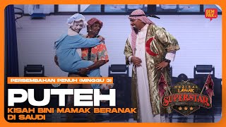 Download lagu [Persembahan Penuh] PUTEH - Bini Mamak Terberanak di Arab Saudi | Muzikal Lawak Superstar 5 Minggu 3 mp3