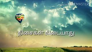 Kaatrin Mozhi short-Joseph