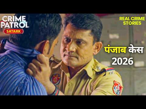 पंजाब पुलिस के सामने आया एक शातिर कातिल || Best Of Crime Patrol | Full Episode 4K