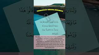 Download lagu Surah Al-Ahzab 21-22 mp3