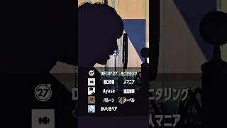 【モニタリング×ボカロ】最強マッシュアップ歌ってみた！【湖月燕】#歌ってみた #cover  #shorts