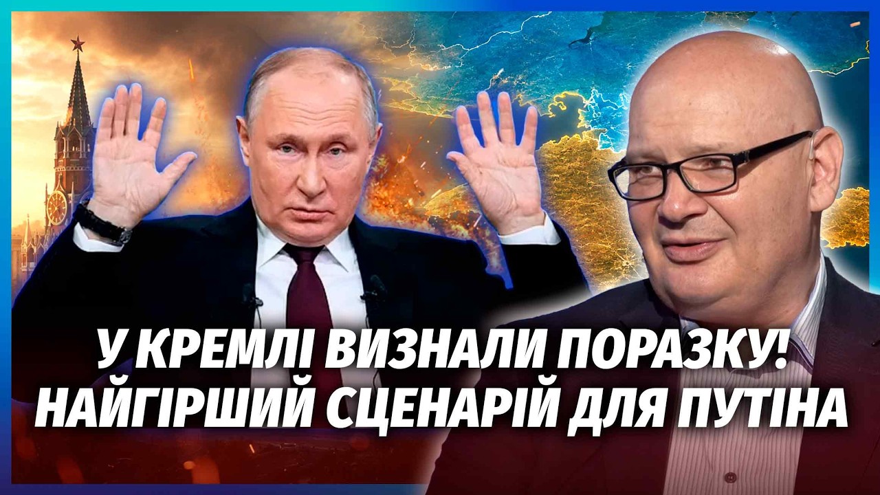 ☝️КУЛЬПА: У Путіна лишилися ЛИШЕ ПОГАНІ ВАРІАНТИ! Зеленський ДОЖАВ БІЛОРУС?