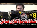 Zakir Ali Raza Khokhar | 8 Muharram | Shahadat Mola Ghazi Abbas a.s