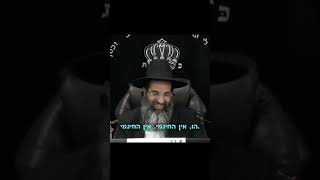 מה יעשה הנער ולא יחטא   חינוך ילדים ביהדות (הרב שי עובד) - התמונה מוצגת ישירות מתוך אתר האינטרנט יוטיוב. זכויות היוצרים בתמונה שייכות ליוצרה. קישור קרדיט למקור התוכן נמצא בתוך דף הסרטון