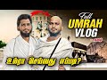 உம்ரா செய்வது எப்படி? | Umrah Vlog In Tamil | @LEETVNetwork