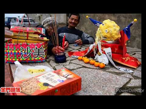 金門石獅